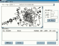 spare parts catalog Honda Japan