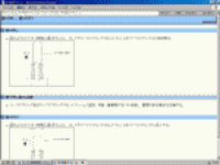 repair manual Nissan Primera - P12 06-2003
