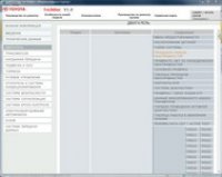 repair manual Toyota Camry V40 RUS