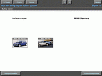 repair manual BMW MINI WDS - Wiring Diagram System ver. 7.0