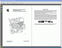 repair manual Cummins industrial engine N14 (RUS)