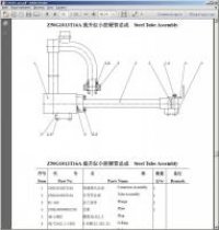 repair manual Chenggong Wheel Loaders