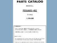 spare parts catalog Airman Hokuetsu