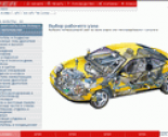 repair manual Fiat, Lancia, Alfa Romeo, Abarth, Fiat Commercial