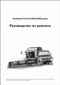 repair manual Fendt 8370P-8400P
