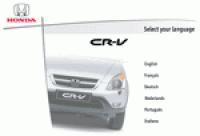 repair manual Honda ESM FR-V 2005