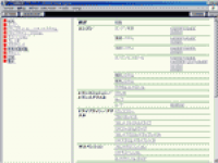 repair manual Nissan Skyline Coupe - CV35