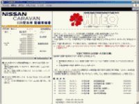repair manual Nissan Tiida - B11C