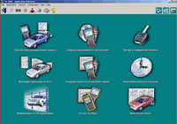 repair manual Opel TIS + Wiring Diagrams