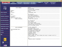 spare parts catalog Renault Rus 3.7.6