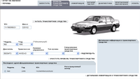 repair manual Volvo VIDA Russian