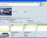 spare parts catalog BMW ETK 2015