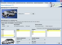 spare parts catalog BMW ETK 2011