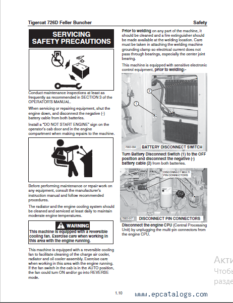 Tigercat D Feller Buncher Operators Service Manual