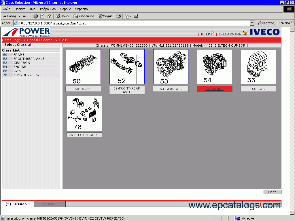 Iveco Power / Bus Parts Catalog 2013 Download