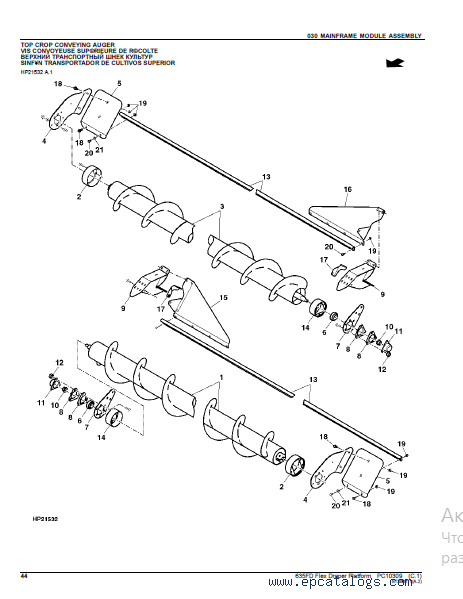 John Deere Parts Catalog [Updated Spring 2021]