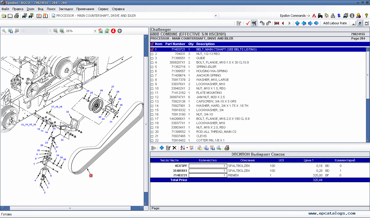spare parts catalog Challenger Parts USA - 4