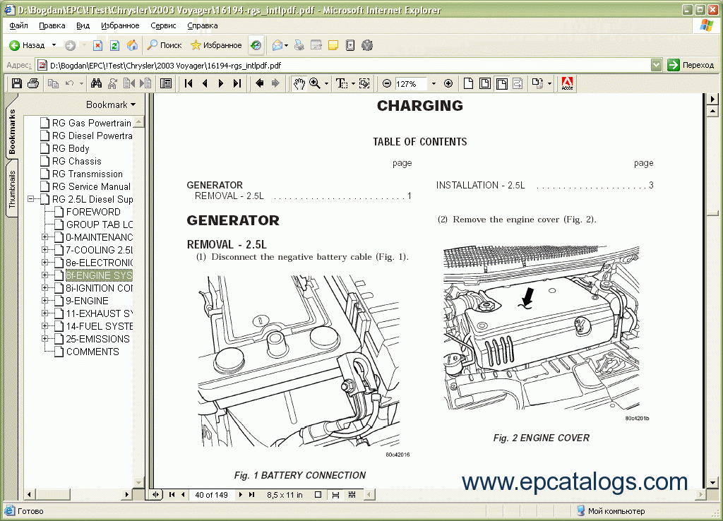 chrysler voyager 2006 manual pdf