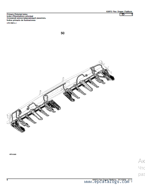 John Deere 635FD Flex Draper Platform Parts Catalog