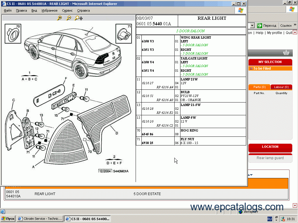 Citroen Service Box Parts And Repair Manuals Download Citroen Service Box Parts And Repair Manuals Download