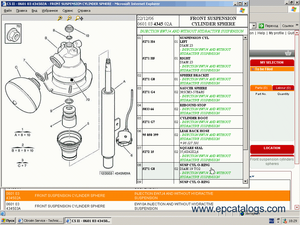 Citroen Service Box Parts And Repair Manuals Download Citroen Service Box Parts And Repair Manuals Download