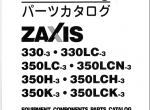 repair manual Hitachi Zaxis 330-3 class Hydraulic Excavator PDF Service Manuals - 3