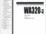 repair manual Komatsu WA320-3 WA320-5 WA320-5H Wheel Loaders Shop Manuals PDF - 2