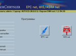 spare parts catalog Mercedes EPC net 2012 - 8