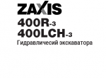 repair manual Hitachi Excavator Operator - 1
