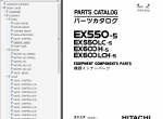 repair manual Hitachi Excavator EX550-5, EX550LC-5, EX600H-5, EX600LCH-5 Set of PDF Manuals - 2