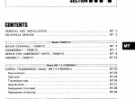 repair manual Nissan 300ZX 1984 1985 1988 1990 1994 1995 1996 Service Manual PDF - 4