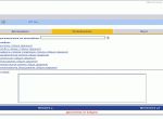 repair manual Peugeot Parts and Repair 2013 - 3