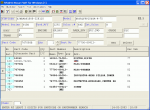 spare parts catalog Nissan AR 2013 Parts Catalog - 7