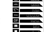 spare parts catalog Kobelco SK135SR(LC) SK135SRL Hydraulic Excavators Parts Manual PDF - 1