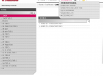repair manual Hurlimann SDF e-Parts 2014 - 3