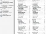 repair manual Deutz Carraro Front Axle for Agrotron 150-150.7-165.7 Repair Manual PDF - 1