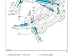 repair manual Case TX130-40 TX130-43 TX130-45 TX140-43 TX140-45 TX170-45 turbo Telahandler Service Manual PDF - 6