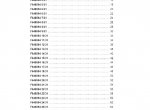 repair manual John Deere Forwarder 1110E 1210E 1510E Electric Schematics Manual F076038 PDF - 1