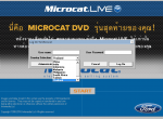 spare parts catalog Ford Asia Pacific Microcat 2016 Parts Catalog - 1