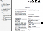 repair manual Nissan Murano & Murano Cross Cabriolet Model Z51 Series 2013 PDF - 6