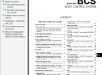 repair manual Nissan Versa Note Model E12 Series & Versa Model N17 Series 2014 PDF - 1