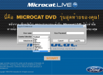spare parts catalog Ford Asia Microcat Parts Catalog 2020 - 1