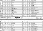 repair manual Liebherr PR 726-1329, PR 726-1330, PR 726-1331 Crawler Dozers Service Manual PDF - 6