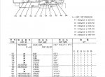 spare parts catalog Kobelco SK320-6, SK320LC-6, SK330-6, SK330LC-6 Hydraulic Excavator Parts Manual PDF - 6