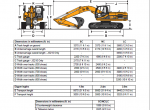 repair manual JCB Excavators JS200, JS210, JS220, JS240, JS260 Service Manuals PDF - 5