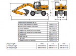 repair manual JCB Wheeled Excavator JS200W with Tier III Engine Service Manual PDF - 2