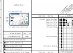repair manual Terex Diagrams for Cranes AC40/2 and AC40/2L PDF - 4