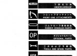 spare parts catalog Hitachi Excavator EX120-2 Parts Catalog PDF - 1