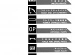 spare parts catalog Hitachi Excavator EX120-3 Parts Catalog PDF - 1
