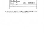 spare parts catalog Hitachi Wheel Loader ZW250 Equipment Components Parts Catalog PDF - 1